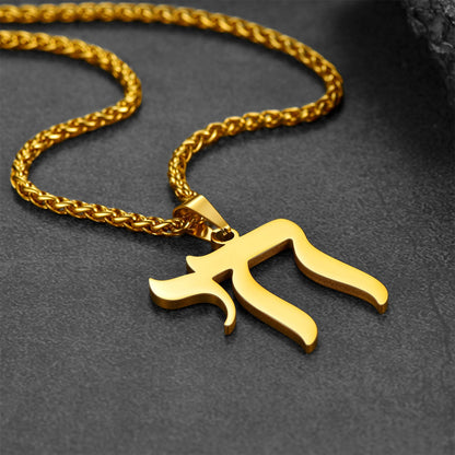 Hebrew Chai Letters Amulet Necklace for