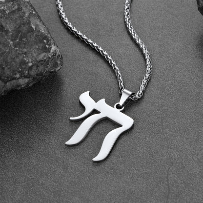 Hebrew Chai Letters Amulet Necklace for