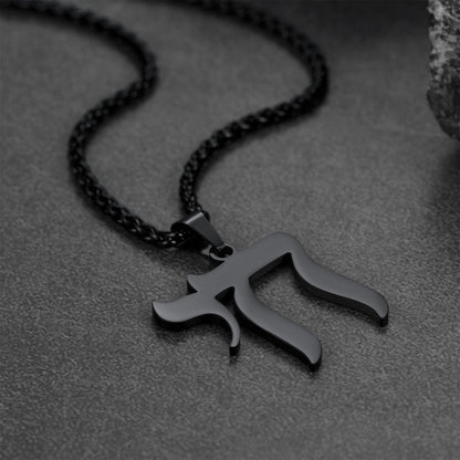Hebrew Chai Letters Amulet Necklace for